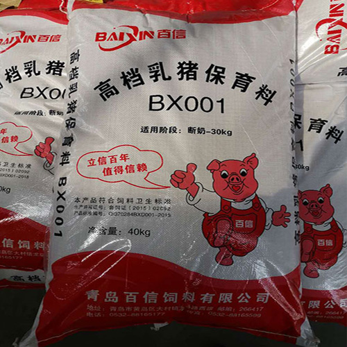 假怀孕！猪饲料批发厂家告诉母猪假怀孕的原因