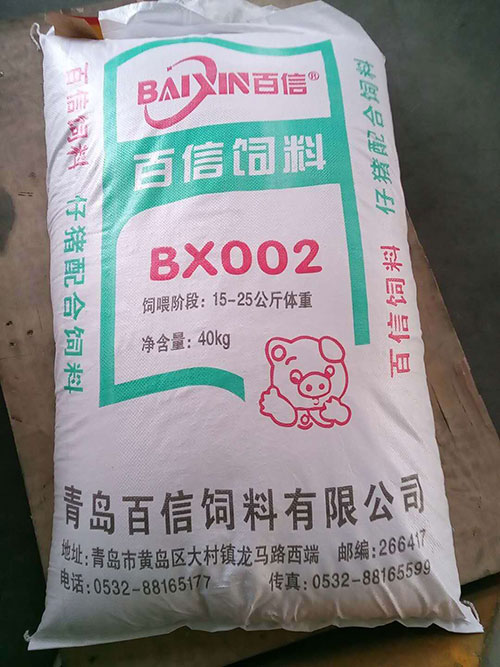 对于刚断奶的仔猪吃首顿猪饲料要注意以下几点