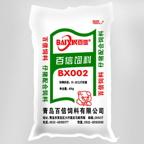 猪饲料配方常用饲料原料